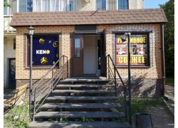 Разливное свежее