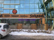 Ресторан Саксаул - все контакты на портале rest-kz.com