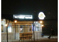 Astana Fast Food