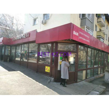 Кулинарная Лавка № 1 Кулинарная Лавка № 1