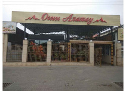 Огни Алатау