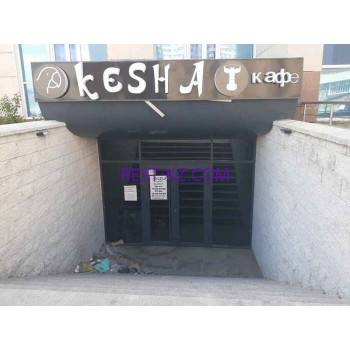 Кафе Kesha - все контакты на портале rest-kz.com