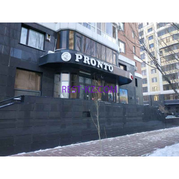 Кофейня Pronto - все контакты на портале rest-kz.com