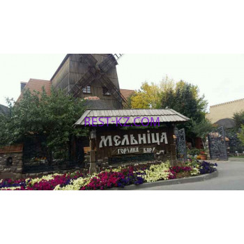Ресторан Мельница - все контакты на портале rest-kz.com