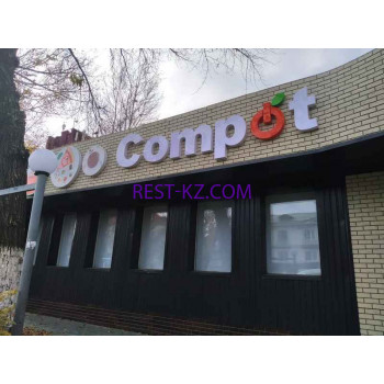 Кофейня Compot - все контакты на портале rest-kz.com