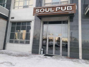 Soul pub