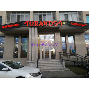 Быстрое питание Turandot+ - все контакты на портале rest-kz.com