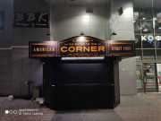 Hot dog corner