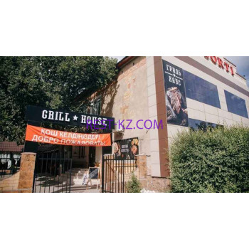 Grill house