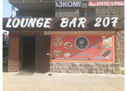 Lounge bar 207