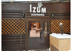 Караоке-лаунж-бар Izum