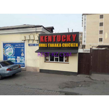 Быстрое питание Kentucky - все контакты на портале rest-kz.com