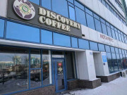 Discovery coffee