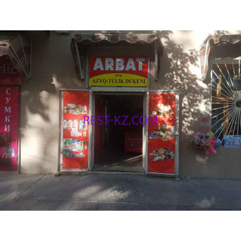 Быстрое питание Arbat food - все контакты на портале rest-kz.com