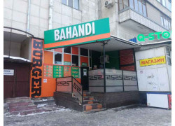 Bahandi Burger