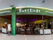 Ресторан VietCafe - все контакты на портале rest-kz.com