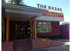 Той Казан