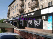 Ресторан Sushi Master - все контакты на портале rest-kz.com