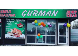 Gurman