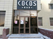 Cocos