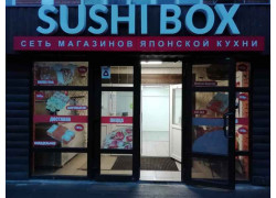 Sushibox