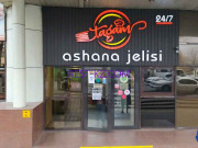 Кафе Ashana - все контакты на портале rest-kz.com