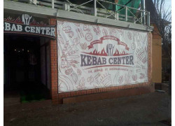 Kebab Center