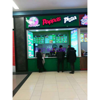 Пиццерия Pappas Pizza - все контакты на портале rest-kz.com