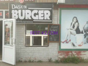 Быстрое питание Daskin burger - все контакты на портале rest-kz.com