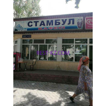 Стамбул