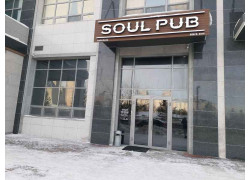 Soul pub