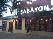 Кофейня Sabayon - все контакты на портале rest-kz.com