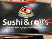 Суши-бар Sushiu0026Roll - все контакты на портале rest-kz.com