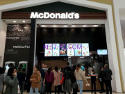 Быстрое питание McDonalds - все контакты на портале rest-kz.com