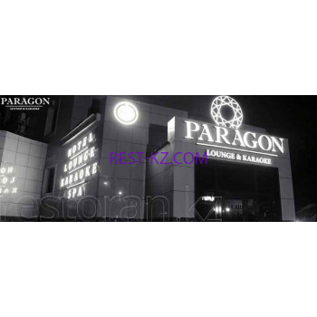 Бар, паб Paragon Delivery - все контакты на портале rest-kz.com
