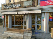 Другая кофейня