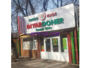 Кафе Diyar Doner - все контакты на портале rest-kz.com