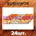 Sushiwok