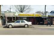 Шашлычный двор