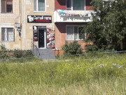 Сытый папа Сытый папа