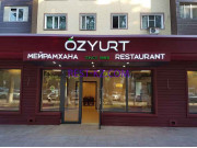 Кафе Ozyurt - все контакты на портале rest-kz.com