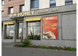 Honey fusion