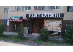 Vahtanguri