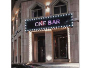 One Bar - Cafe Friends Drinks