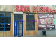 Пиццерия Saya sushi - все контакты на портале rest-kz.com