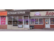 Кафе Проспект Бухар Жырау - все контакты на портале rest-kz.com