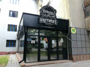 Brother’s burger