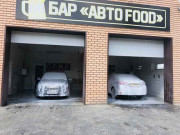 Автоfood