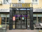 Кафе Coffeedelia - все контакты на портале rest-kz.com
