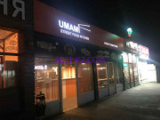 Суши-бар Umami - Street Food Kitchen - все контакты на портале rest-kz.com